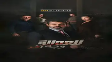 لأول مرة.. شاهد لحظة الصدمة في حلقتين جديدين من «للعدالة وجه آخر» قبل الجميع.. هل سيكتشف يوسف القاتل الحقيقي؟